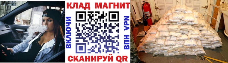 Хочу наркоту Нурлат Амфетамин  КОКАИН  LSD-25  Канабис  ГАШИШ  Меф 