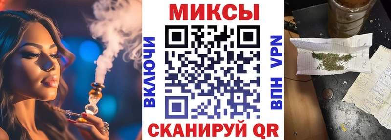 БУТИРАТ бутик  МЕГА вход  Нурлат 