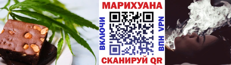 Canna-Cookies марихуана  купить наркоту  дарк нет формула  Нурлат 
