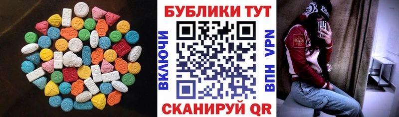 ЭКСТАЗИ ешки  ссылка на мегу ссылка  Нурлат 