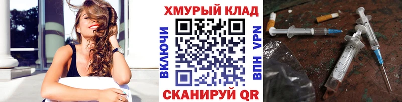 ГЕРОИН Heroin хочу Нурлат