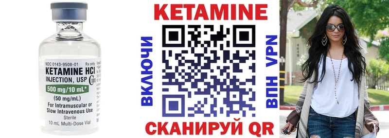 КЕТАМИН ketamine  где купить наркоту  Нурлат 
