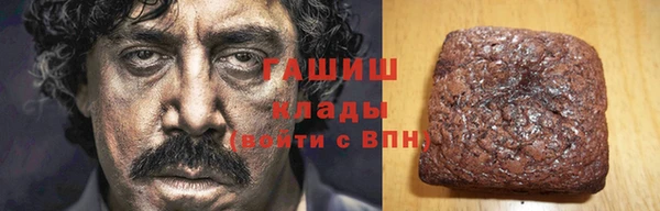 круглые Армянск