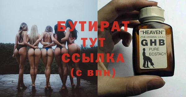 круглые Армянск