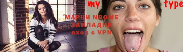 MDMA Арсеньев