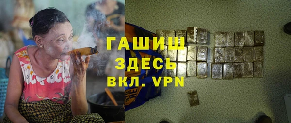 круглые Армянск