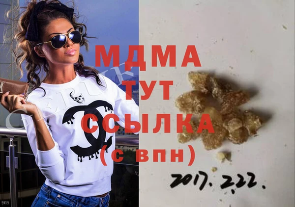 MDMA Арсеньев