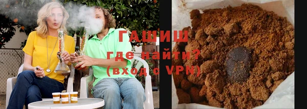MDMA Арсеньев