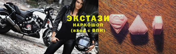 MDMA Арсеньев