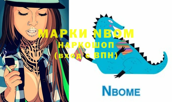винт Аркадак