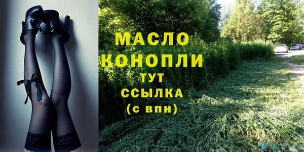 MDMA Арсеньев