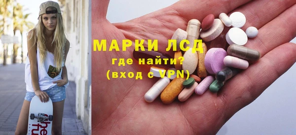 MDMA Арсеньев
