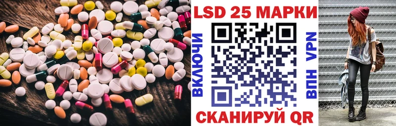 где найти наркотики  ссылка на мегу зеркало  Лсд 25 экстази ecstasy  Нурлат 