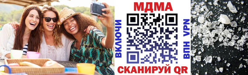 сайты даркнета формула Нурлат МДМА кристаллы