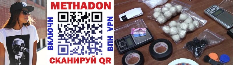 наркошоп OMG Метадон мёд Нурлат