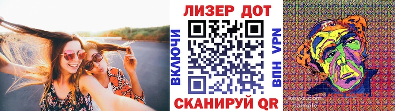 Марки 25I-NBOMe 1500мкг Нурлат