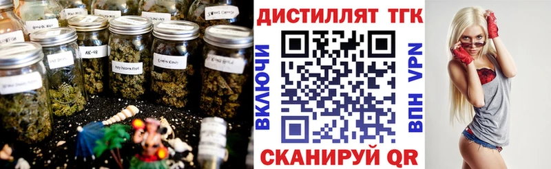 Дистиллят ТГК вейп с тгк  Нурлат 