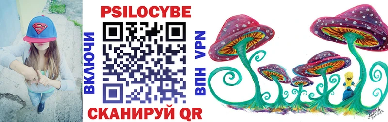 Галлюциногенные грибы прущие грибы  Нурлат 