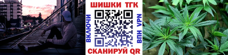 hydra как зайти  Нурлат  Канабис конопля  где продают наркотики 